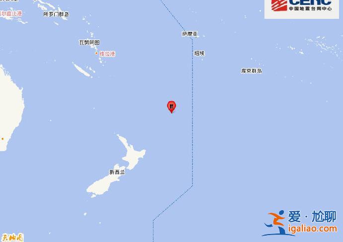 新西蘭克馬德克群島發(fā)生7.0級(jí)地震 美國(guó)發(fā)布海嘯預(yù)警？