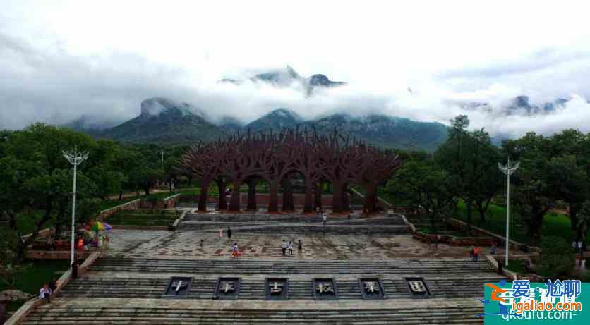 2022年2月8日起安陽(yáng)19家A級(jí)旅游景區(qū)開(kāi)放？