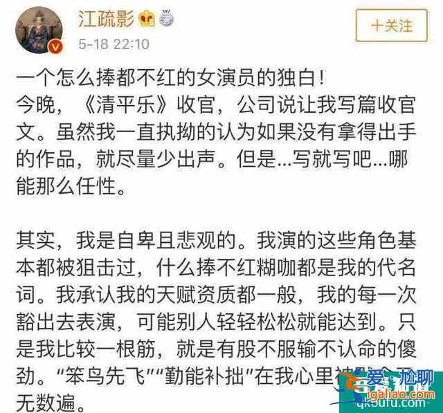 自嘲是怎么捧都不紅的女演員，能靠《三十而已》翻身？？