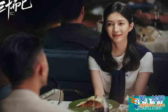 作為《三十而已》第一女主，為什么江疏影完全被無(wú)視？？