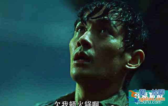 《重啟之極海聽雷》既有槽，還有感慨，行為邏輯是硬傷？