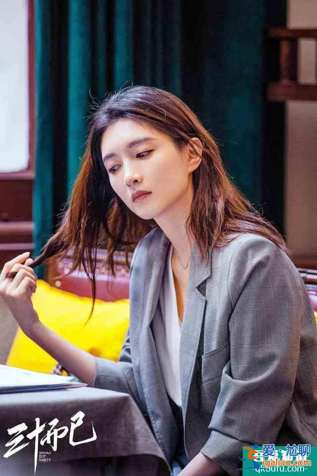 天天上熱搜的《三十而已》，傳播焦慮還是反映現(xiàn)實“精致窮”？？