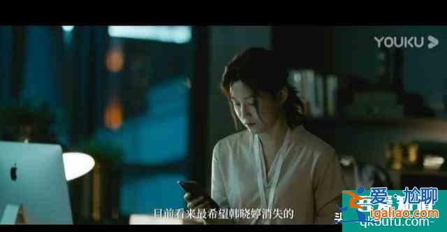 18集懸疑網(wǎng)劇《刺》7.28優(yōu)酷開(kāi)播，“爾晴”蘇青、李感主演？