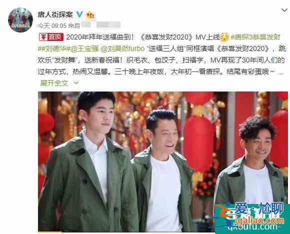 《唐人街探案》網劇版上線，口碑超過影版，卻敗在沒有流量加盟？？