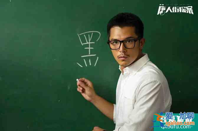 網(wǎng)劇《唐人街探案》“比專業(yè)鬼片還專業(yè)”，網(wǎng)友：“廢心臟”！？