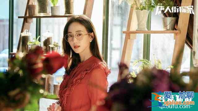 原以為是青銅，沒想到是王者，網(wǎng)劇版《唐人街探案》真都是騷操作？