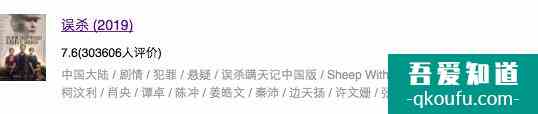 《唐人街探案》網(wǎng)劇結(jié)合電影，打造“唐探宇宙”，大IP預(yù)謀進(jìn)行中？？