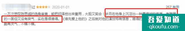 《唐人街探案》網劇版上線，口碑超過影版，卻敗在沒有流量加盟？？