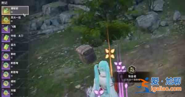 永劫無間風云變幻模式什么時候上線？風云變幻模式上線時間預測與推薦？