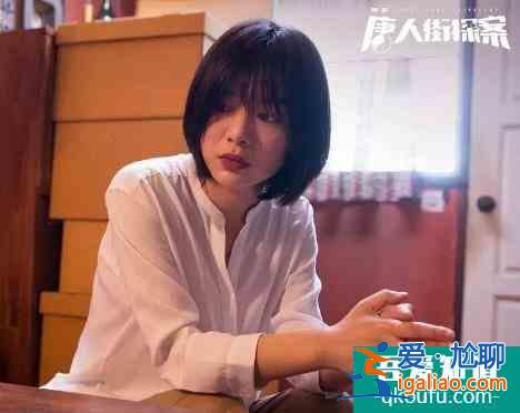 網劇《唐人街探案》刷屏，邱澤人設洗白，女配角顏值演技都在線？