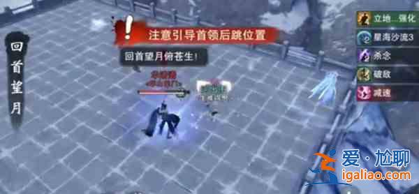 一夢江湖登峰造極活動怎么玩？登峰造極活動玩法指南與推薦？