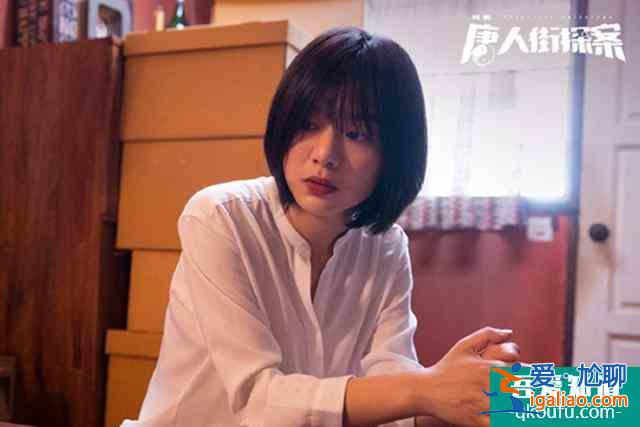 網劇《唐人街探案》強勢來襲，電影式拍攝法讓人驚喜，故事卻驚悚？