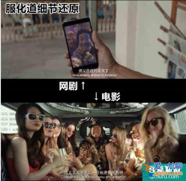 網劇版唐人街探案首播，官方吐槽：以為是懸疑片，沒想到是驚悚片？
