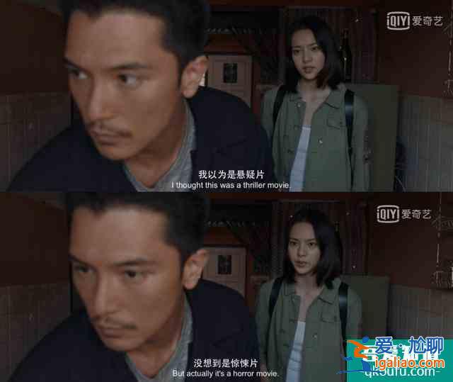 網劇版唐人街探案首播，官方吐槽：以為是懸疑片，沒想到是驚悚片？