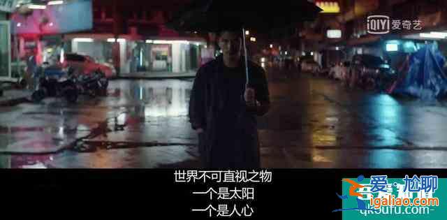 網劇版唐人街探案首播，官方吐槽：以為是懸疑片，沒想到是驚悚片？