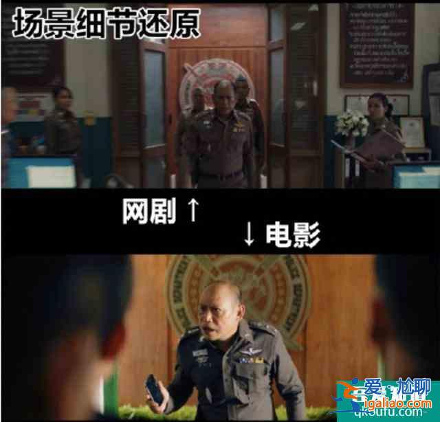 網劇版唐人街探案首播，官方吐槽：以為是懸疑片，沒想到是驚悚片？