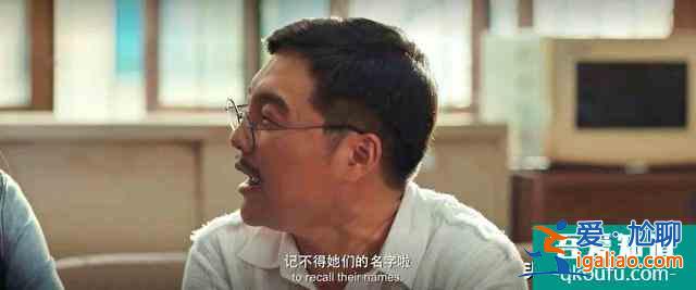 網劇《唐人街探案》：劇情有三大漏洞？從細節看卻很合理？