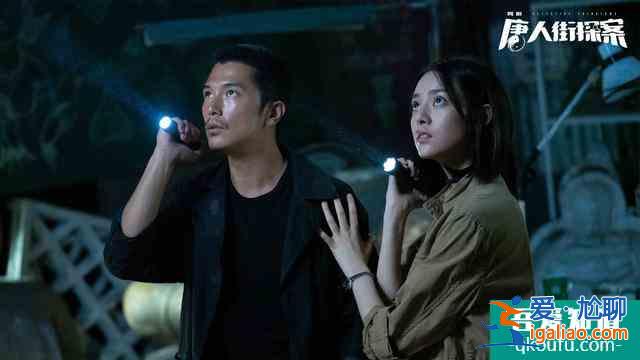 網劇《唐人街探案》首播,高智商犯罪和觀眾斗心眼,女主卻成敗筆? 網劇《唐人街探案》首播,高智商犯罪和觀眾斗心眼,女主卻成敗筆?