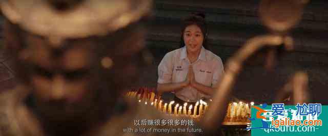 網劇《唐人街探案》：劇情有三大漏洞？從細節看卻很合理？