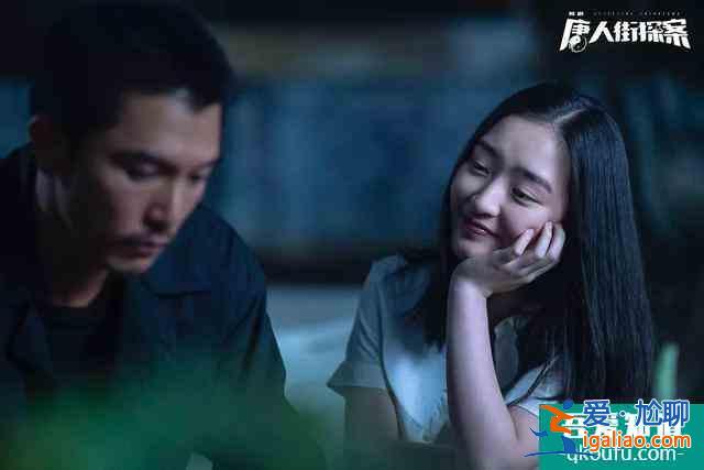 問路“唐探宇宙”，網劇版《唐人街探案》的驚喜與遺憾？