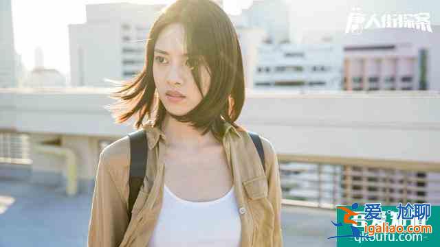 網劇《唐人街探案》首播,高智商犯罪和觀眾斗心眼,女主卻成敗筆? 網劇《唐人街探案》首播,高智商犯罪和觀眾斗心眼,女主卻成敗筆?