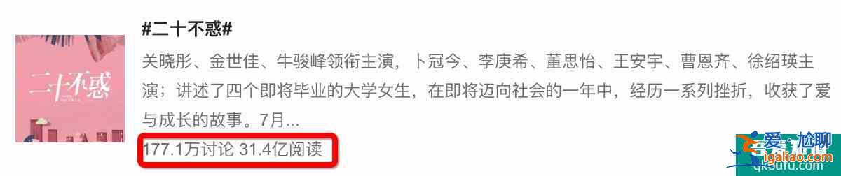 為什么說《二十不惑》是一部真正優秀的現代都市劇?? 為什么說《二十不惑》是一部真正優秀的現代都市劇??
