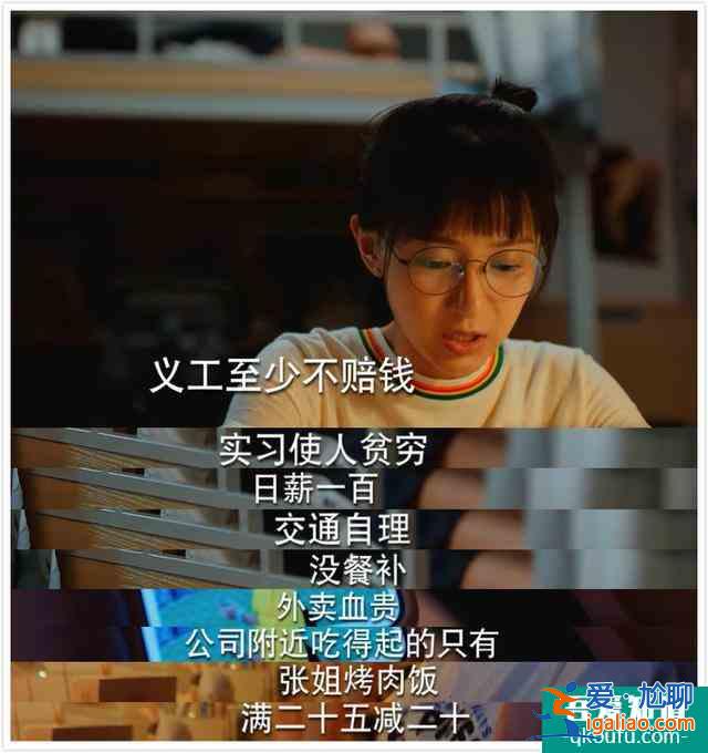 為什么說《二十不惑》是一部真正優秀的現代都市劇?? 為什么說《二十不惑》是一部真正優秀的現代都市劇??