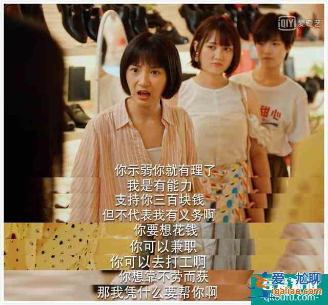 為什么說《二十不惑》是一部真正優秀的現代都市劇?? 為什么說《二十不惑》是一部真正優秀的現代都市劇??