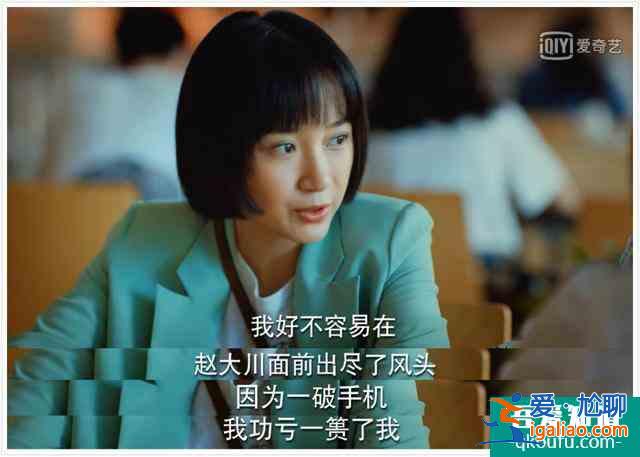 為什么說《二十不惑》是一部真正優秀的現代都市劇?? 為什么說《二十不惑》是一部真正優秀的現代都市劇??