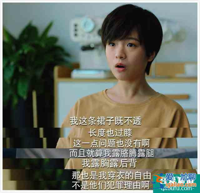 為什么說《二十不惑》是一部真正優秀的現代都市劇?? 為什么說《二十不惑》是一部真正優秀的現代都市劇??