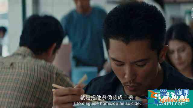 陳思誠還隱藏了多少技能？網劇《唐人街探案》：“破案”邏輯解析？