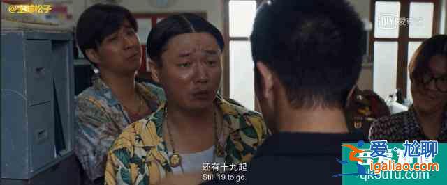 網劇《唐人街探案》制作很“牛叉”，劇情精彩不輸電影版？