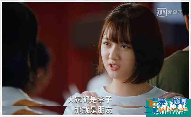 為什么說《二十不惑》是一部真正優秀的現代都市劇?? 為什么說《二十不惑》是一部真正優秀的現代都市劇??