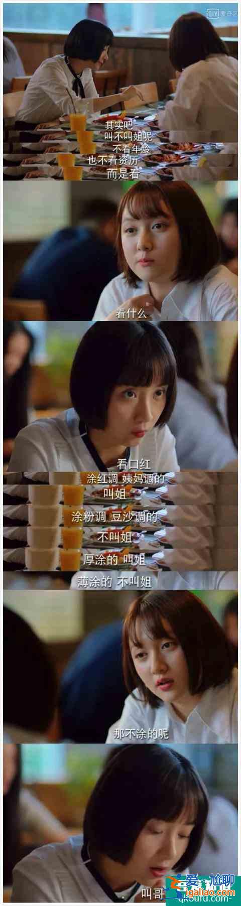 為什么說《二十不惑》是一部真正優秀的現代都市劇?? 為什么說《二十不惑》是一部真正優秀的現代都市劇??