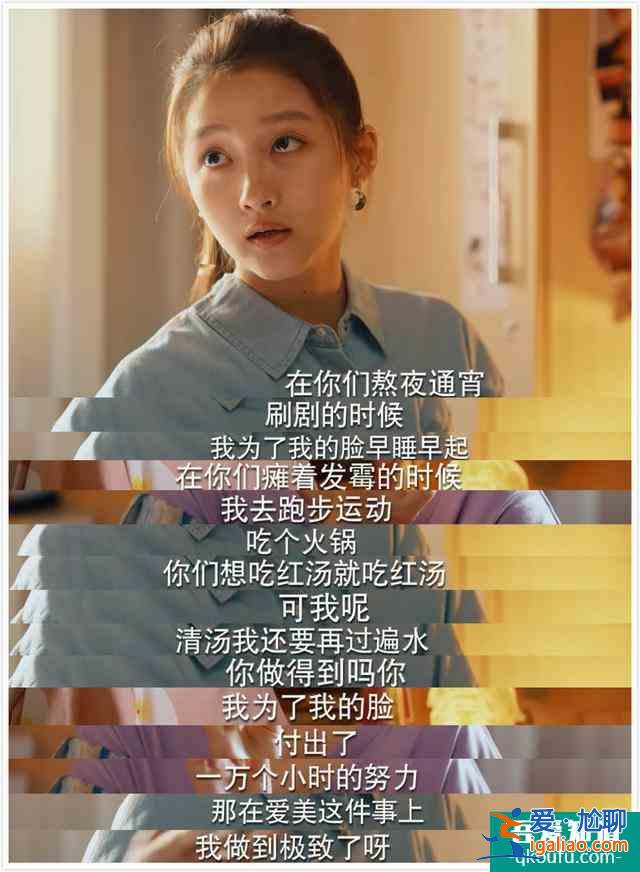 為什么說《二十不惑》是一部真正優秀的現代都市劇?? 為什么說《二十不惑》是一部真正優秀的現代都市劇??