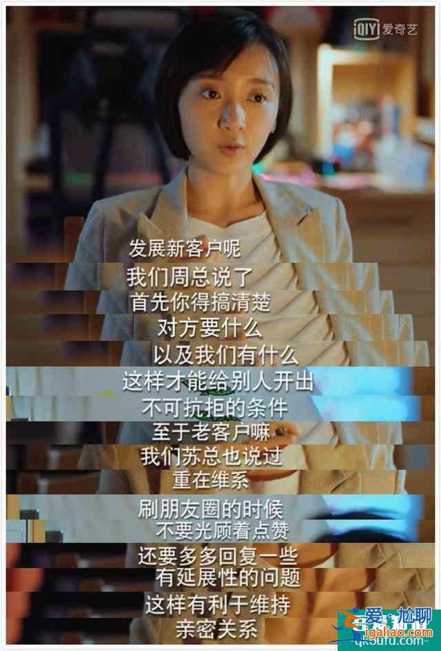 為什么說《二十不惑》是一部真正優秀的現代都市劇?? 為什么說《二十不惑》是一部真正優秀的現代都市劇??