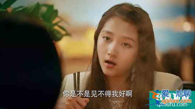 關曉彤被坑了？《二十不惑》人設不討喜，戲份不到女二號一半？