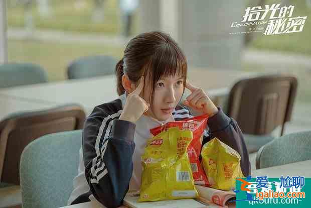 《拾光的秘密》今晚開播，于正青春劇首秀？
