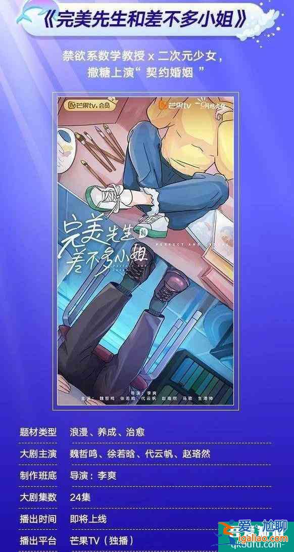 11部預告電視劇，譚松韻和朱一龍、劉詩詩的新作品出爐？