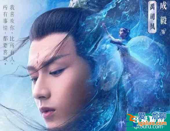 11部預告電視劇，譚松韻和朱一龍、劉詩詩的新作品出爐？