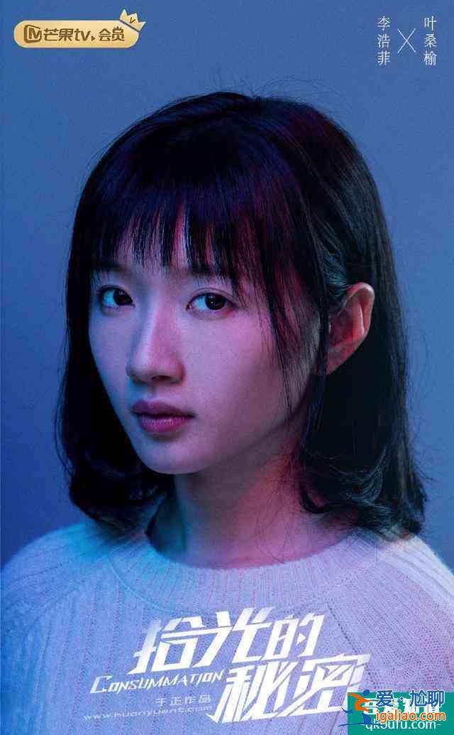 《拾光的秘密》定檔7.22，重啟記憶，李浩菲趙弈欽跨越時空治愈你？
