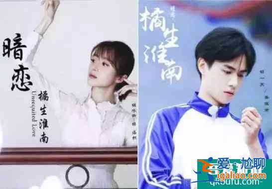 11部預告電視劇，譚松韻和朱一龍、劉詩詩的新作品出爐？