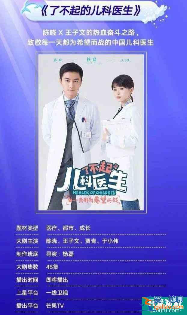 11部預告電視劇，譚松韻和朱一龍、劉詩詩的新作品出爐？
