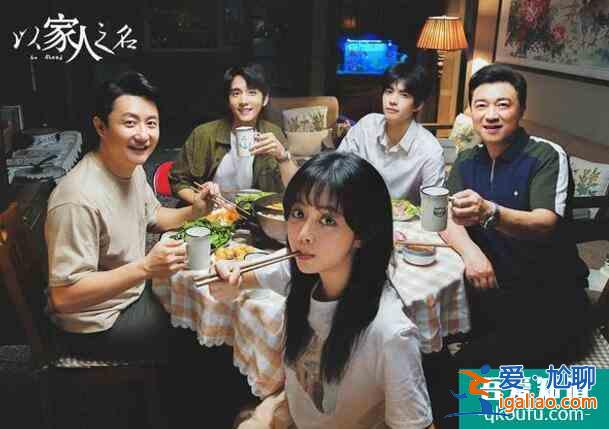11部預告電視劇，譚松韻和朱一龍、劉詩詩的新作品出爐？