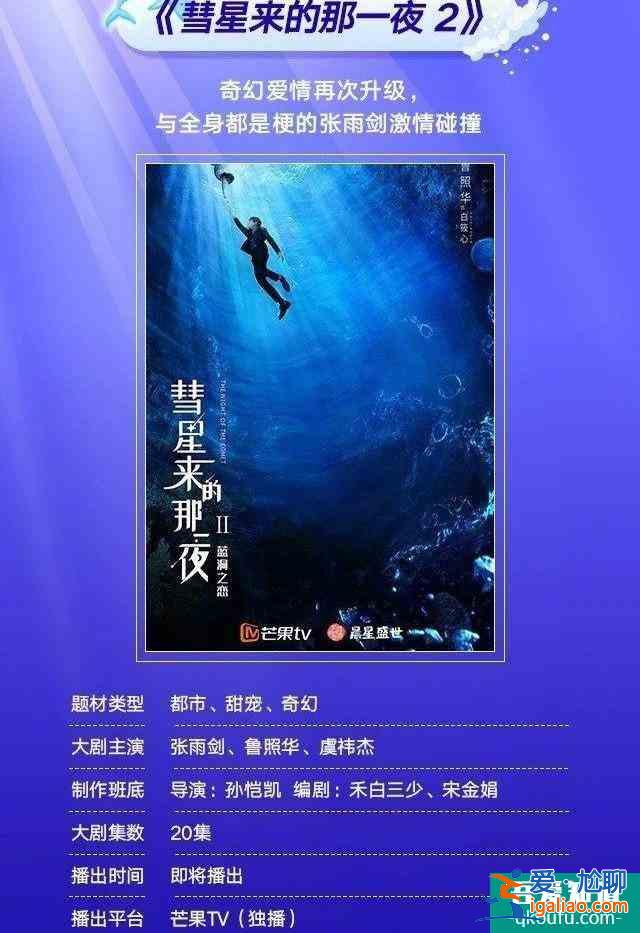 11部預告電視劇，譚松韻和朱一龍、劉詩詩的新作品出爐？