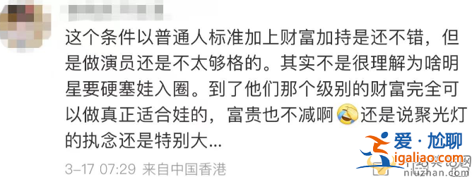 王詩齡怎么瘦下來的 雙腿纖細身材似超模 輟學回國認證演員撈金