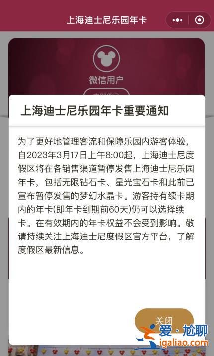 要漲價了吧？