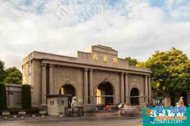 2022南京熱門(mén)景區(qū)免票政策匯總 哪些人能免費(fèi)？