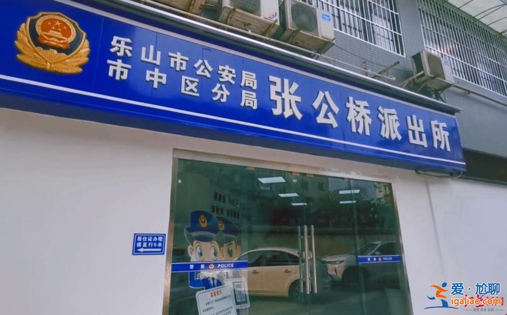 涉事民警為疏忽自責 當事女生被疑誣告很委屈？