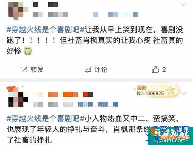 鹿晗變“頹“，吳磊女裝、宋妍霏土，《穿越火線》變形計實錘？